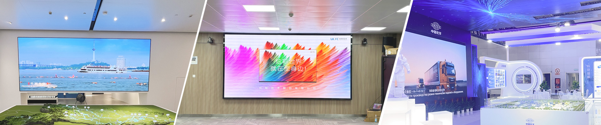 LED大屏显示
