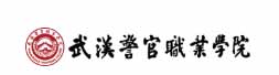 警官学院