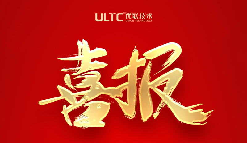 喜报丨365英国上市中标塔里木河阿克苏河水利标准化建设项目