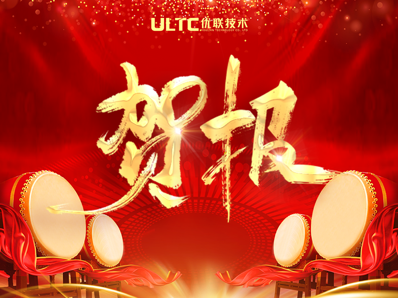 【金鼓鸣响，喜报新启！365英国上市成功中标深圳深业上城 LED 显示屏项目】