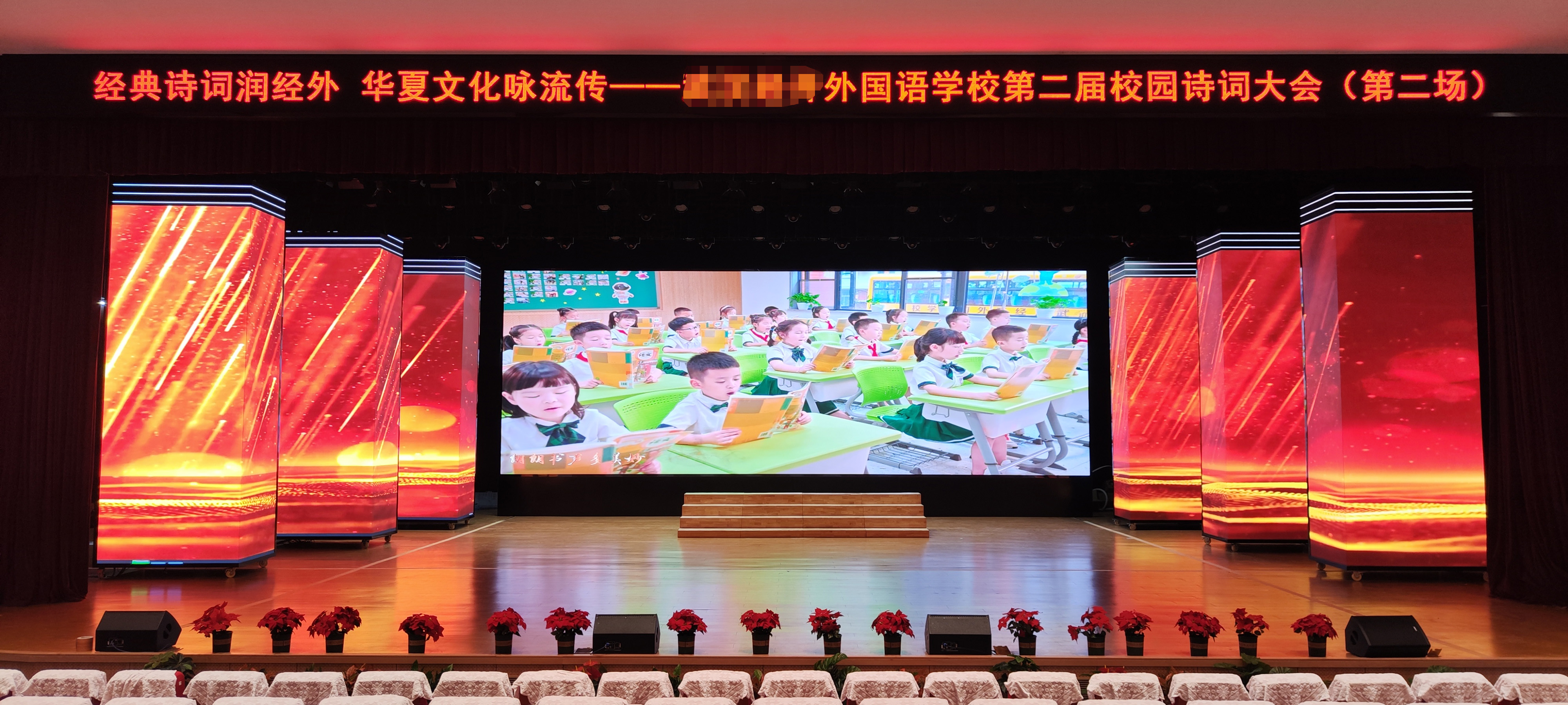 现代会议室升级指南：LED屏+音视频+会议系统一体化解决方案