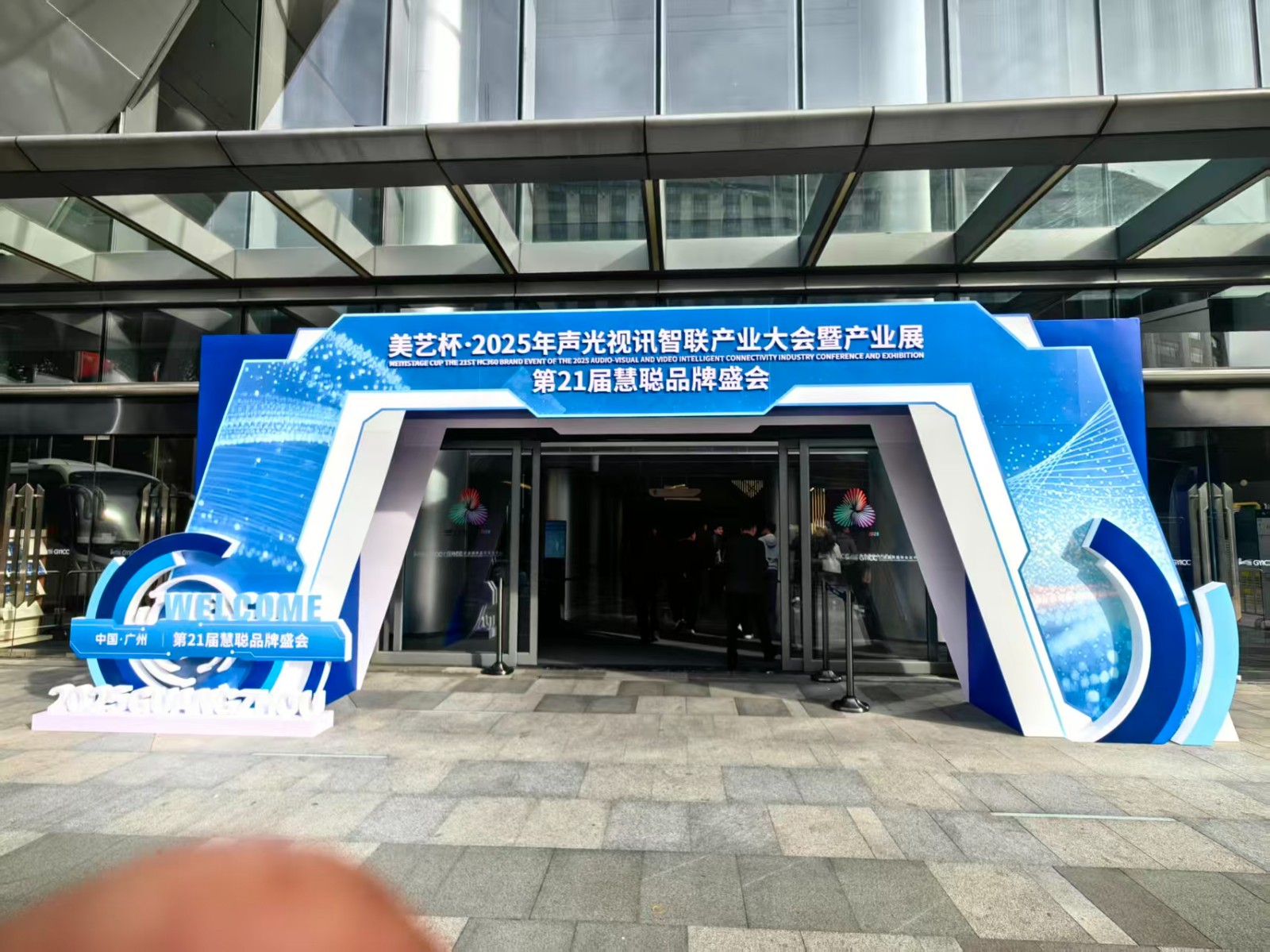 【荣誉时刻】365英国上市载誉而归！斩获美艺杯 “ 全国百强工程商+ 省级十强工程商 ” 双项大奖！