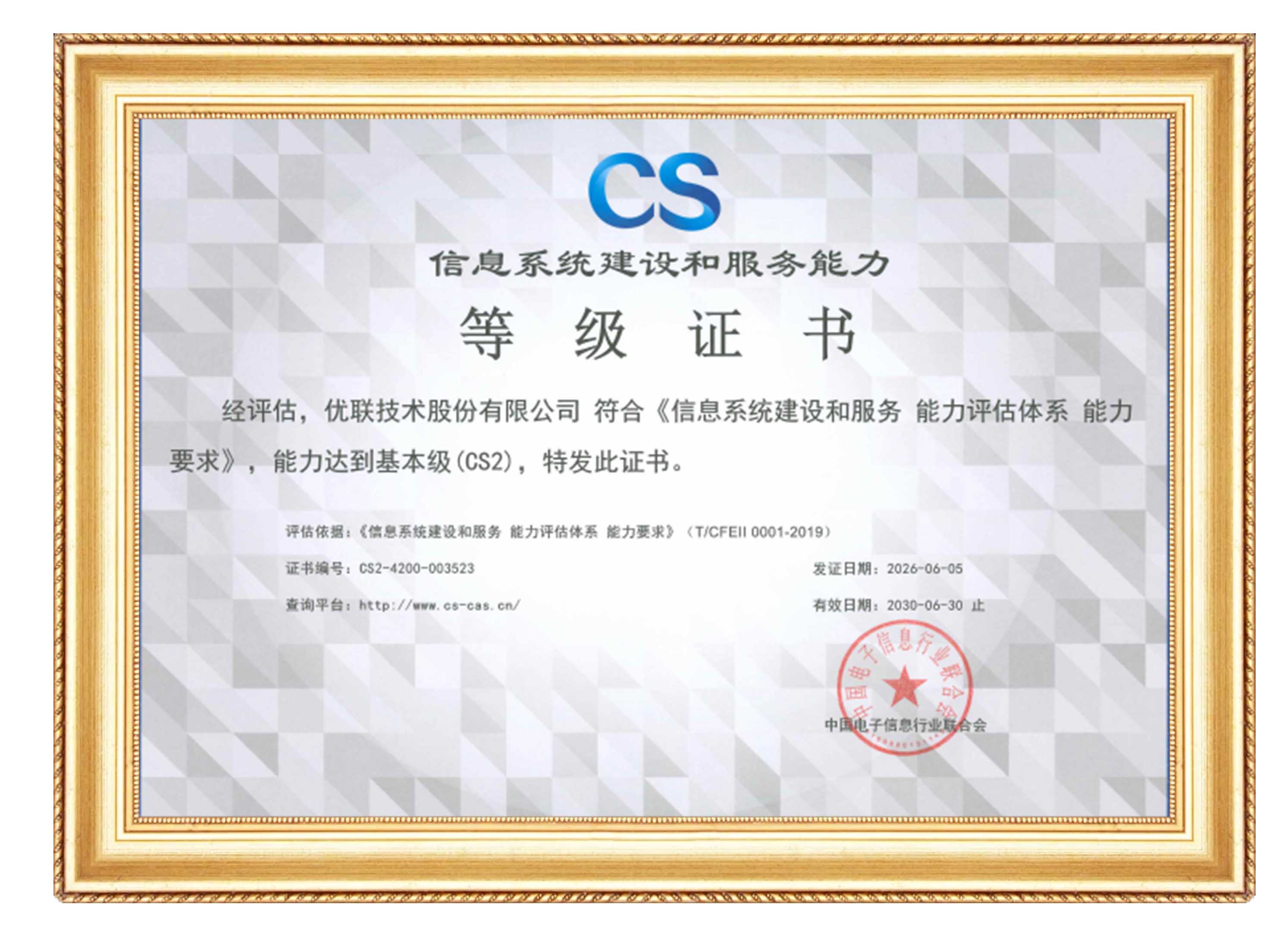 1783309440481858.jpg 超级小文件33333.jpg