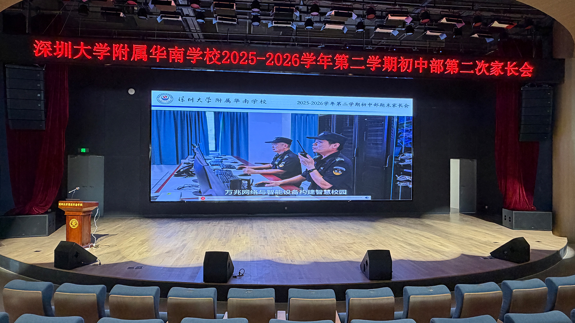 1783923305740937.jpg 深圳大学项目5.jpg